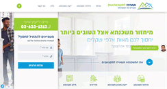 Desktop Screenshot of mashkanta-center.co.il