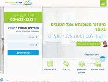 Tablet Screenshot of mashkanta-center.co.il
